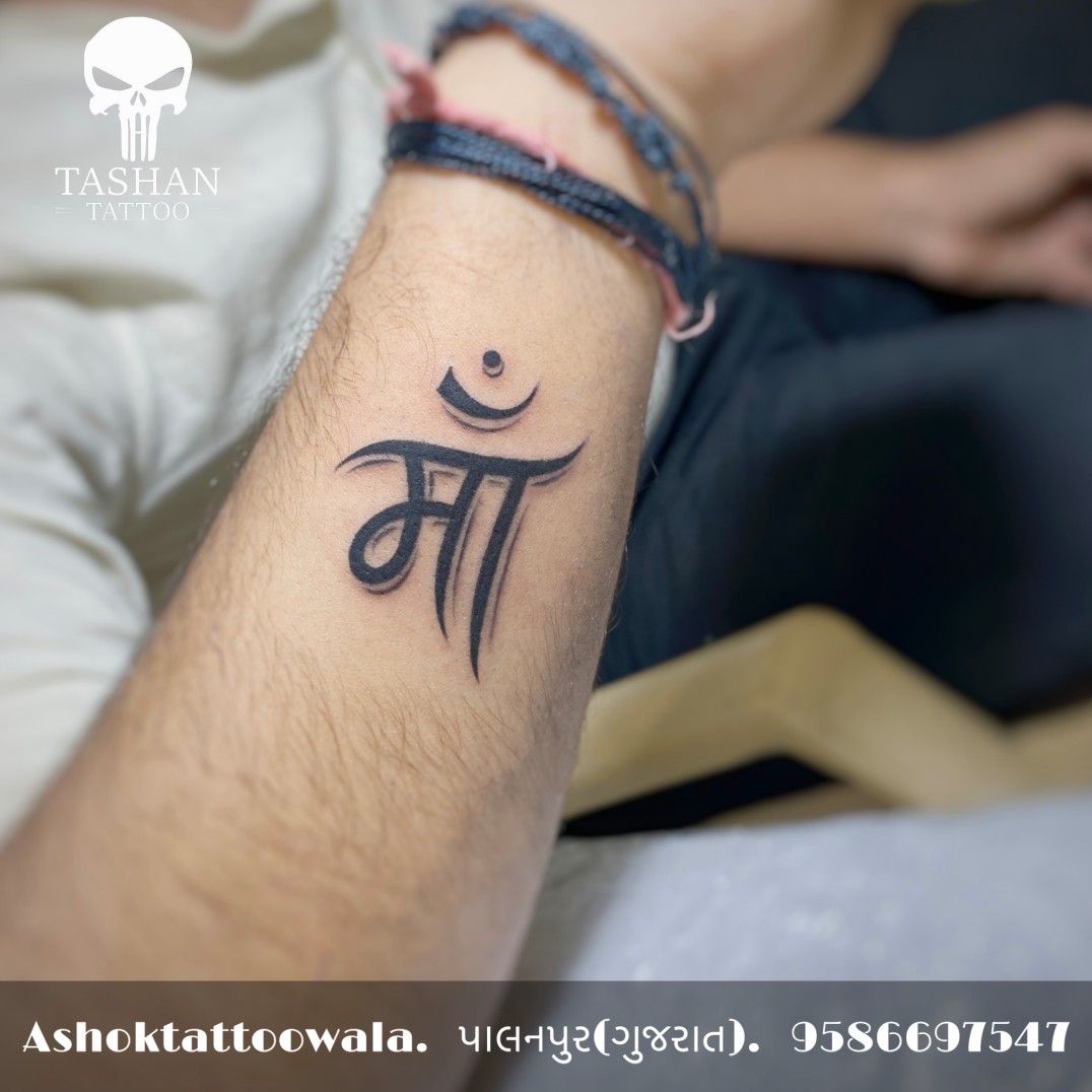 maa tattoo designs